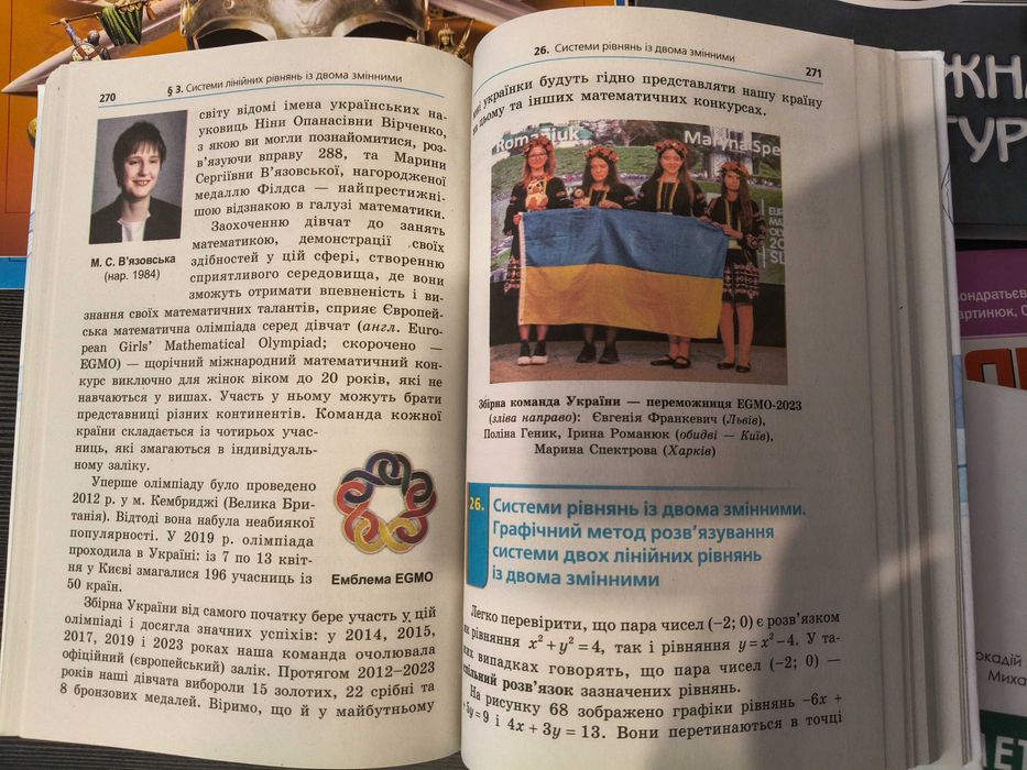 Алгебра Мерзляк 7 клас Нуш підручник оригінал