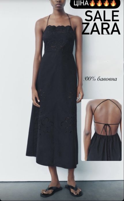 Продам плаття ZARA, дуже гарна модель.