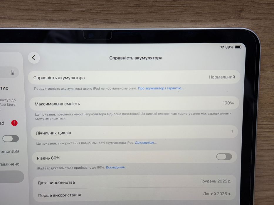 Новий open box 2025 iPad (A16) 128gb Wi-Fi  11" колір Silver гарантія