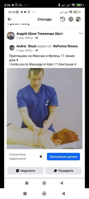 Безкоштовно уроки в Шахи Авенір Плаза Буча кафе Суші