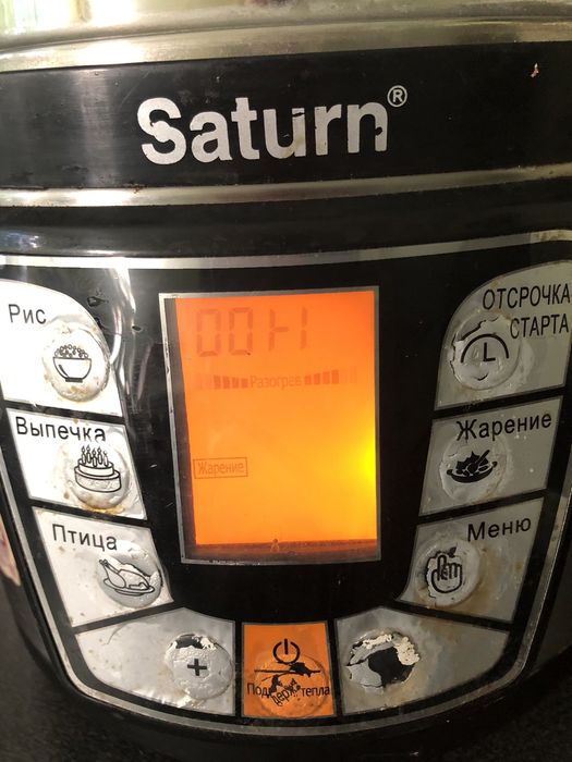 Мультиварка Saturn