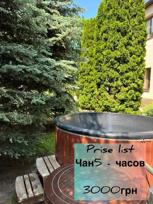 Дом по суточно днепр