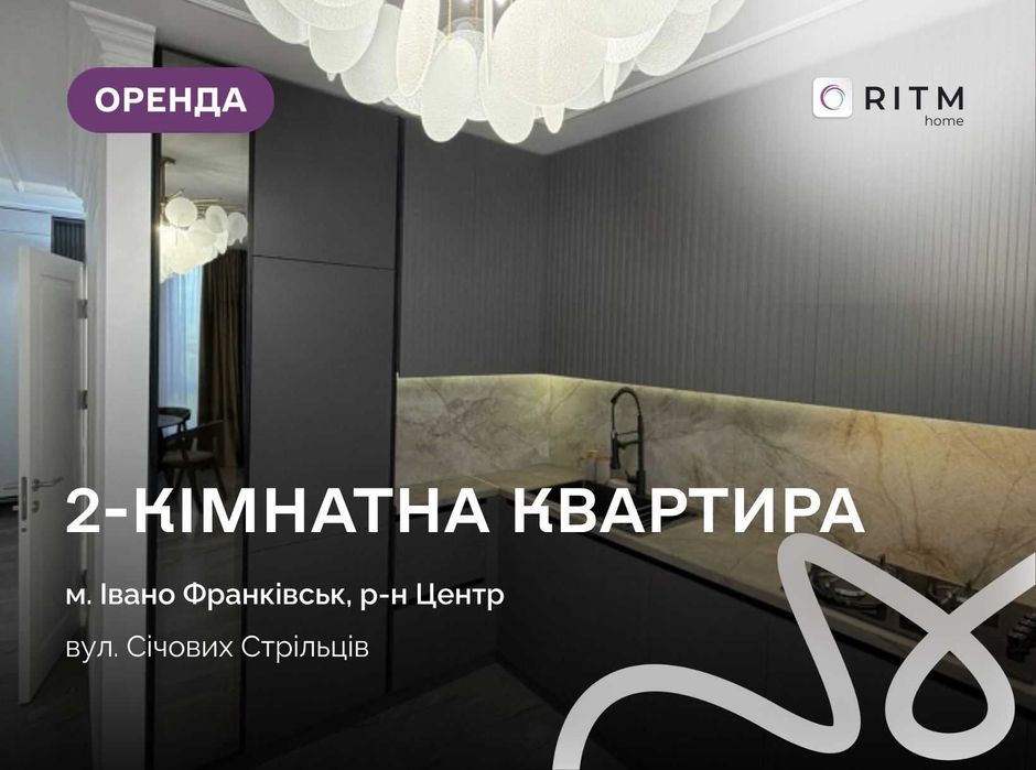 Здається в оренду квартира з меблями і технікою в центрі міста, ЖК АВТОРСЬКИЙ