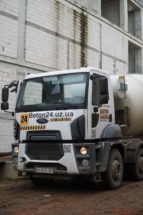 Найкраща пропозиція!!! Бетон всіх марок! Вигідна ціна!