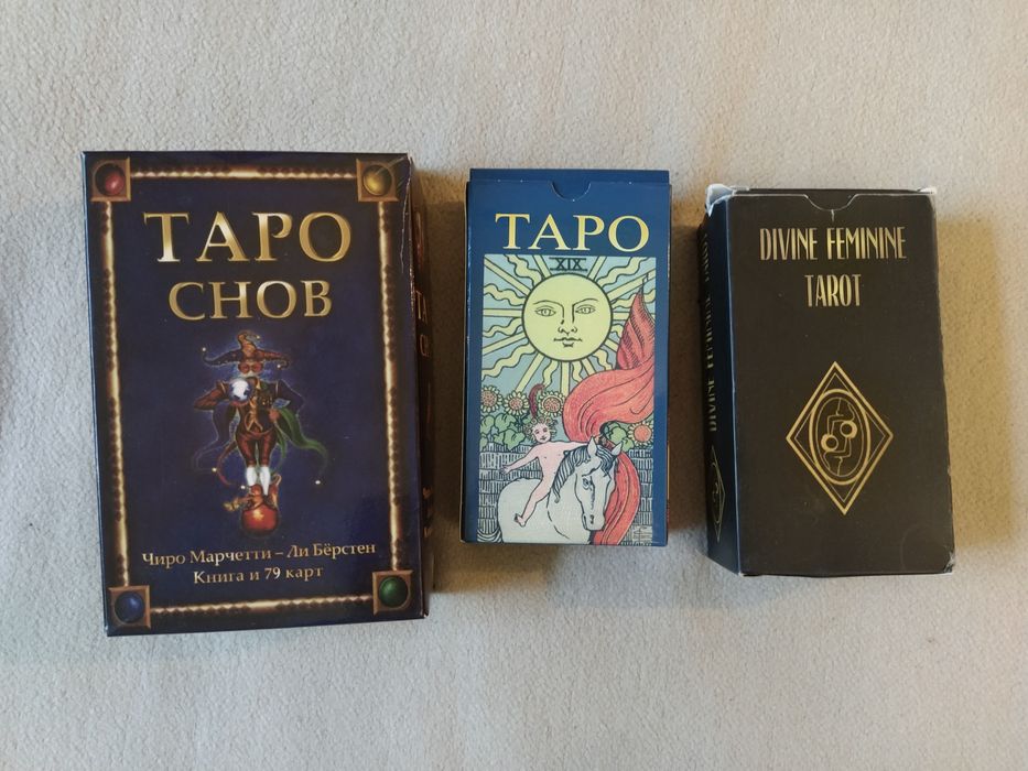 Карты таро набор