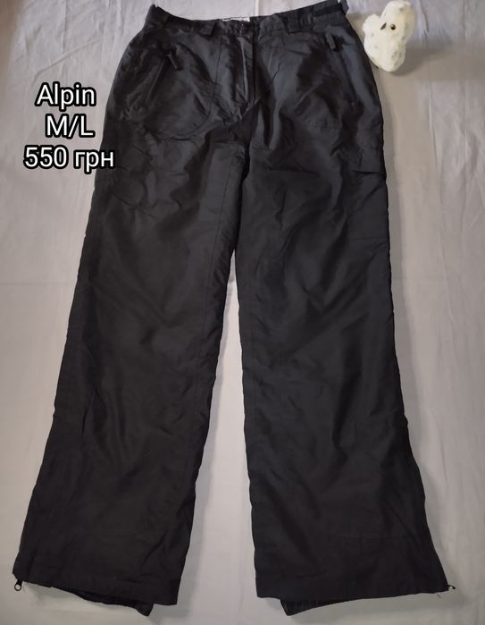 Штани лижні жіночі