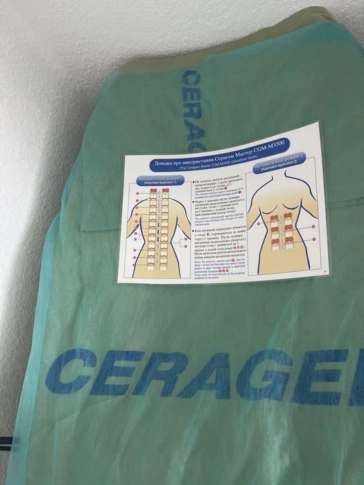 Ліжко масажне «Серагем»