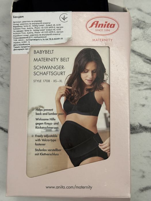 Ідеальний бандаж Anita xl