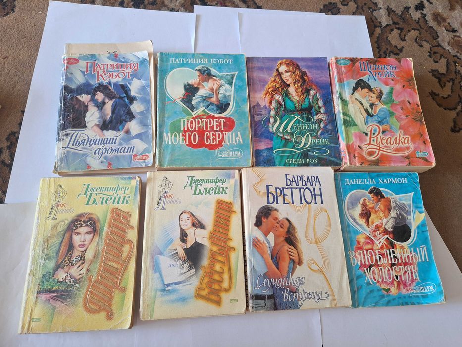 Романи зарубіжні всі за