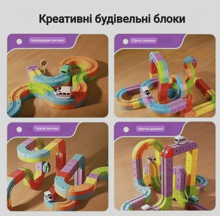 Конструктор - залізниця Magic Track Cube (Чарівний куб)