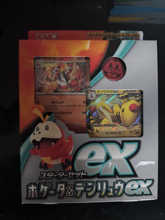 Starter set Ex Pokemon TCG Fuecoco & Ampharos