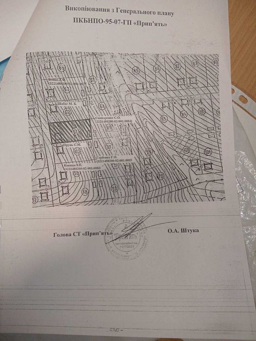 Продажа участка земли в СТ Припять (Васильковский район )