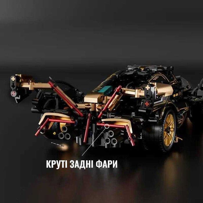 Дитячий іграшковий конструктор машинка V12 на 1280 деталі