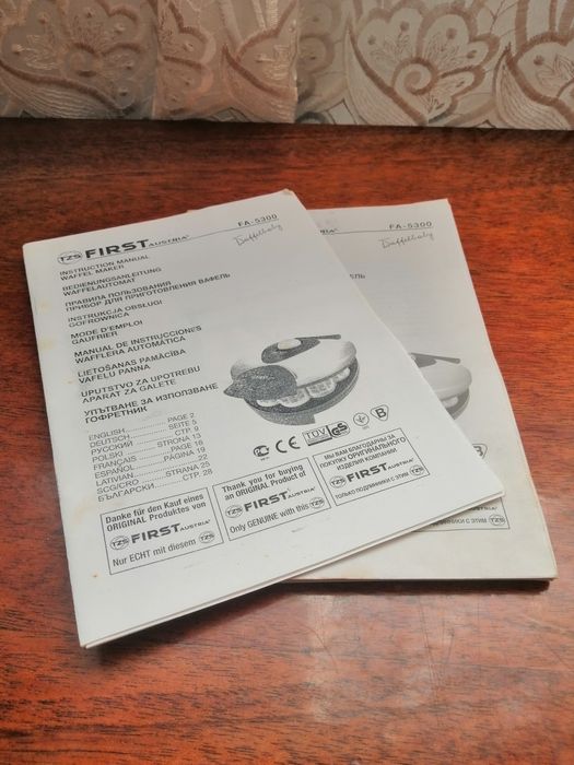 Вафельниця FIRST FA-5300