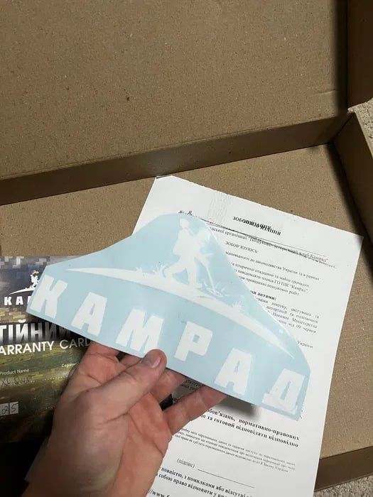 Металошукач, Котушка Ipa Xl for Quest (X5, X10, Q20, Q40)