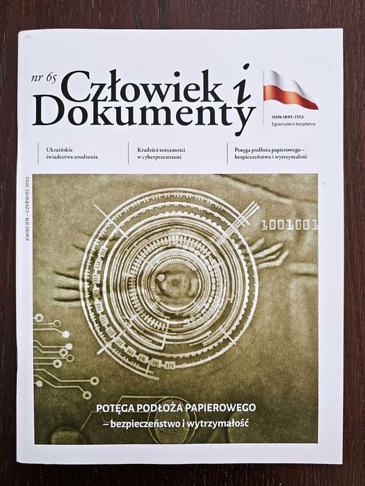 Człowiek i Dokumenty nr 65 z walorem PWPW "Szachy" symetryczny numer 0081800