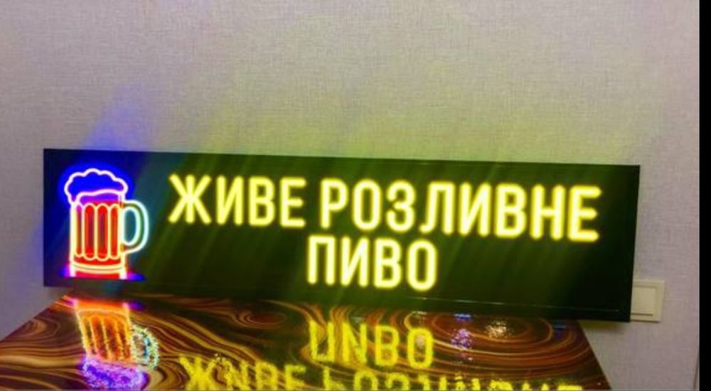 Обладнання для пивного магазину.