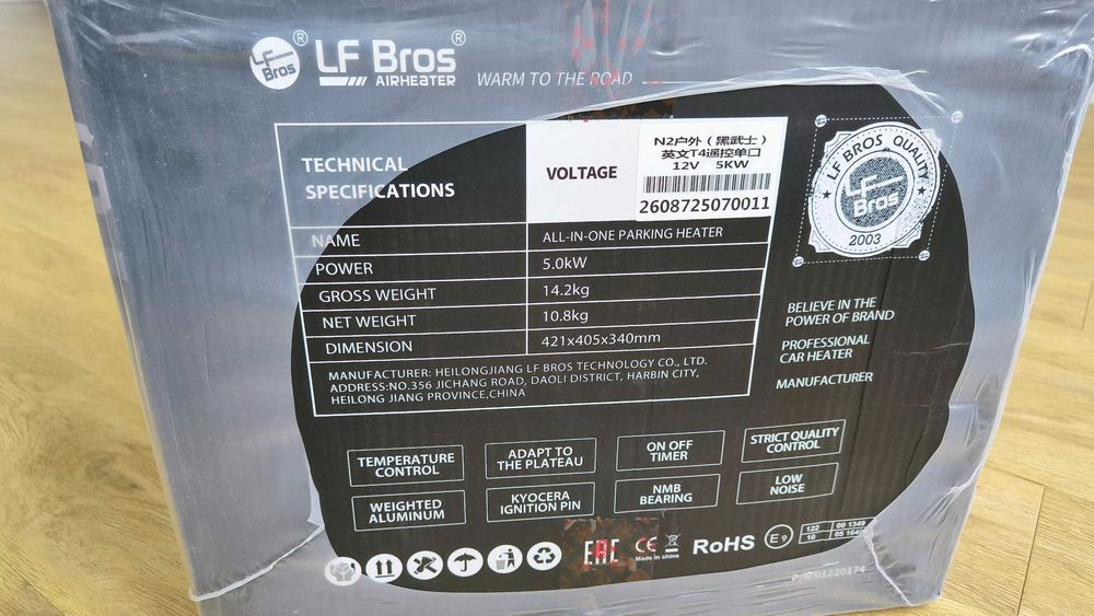 Автономний дизельний обігрівач LF Bros N2 Pro 5kW (Лунфей) Преміум