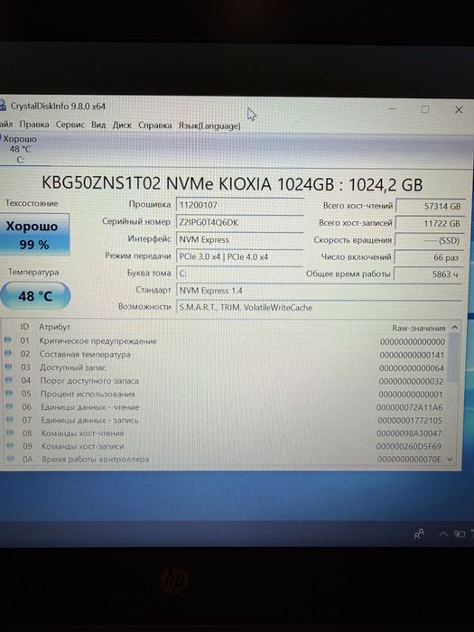 Ssd 1Tb kioxia 1024Gb