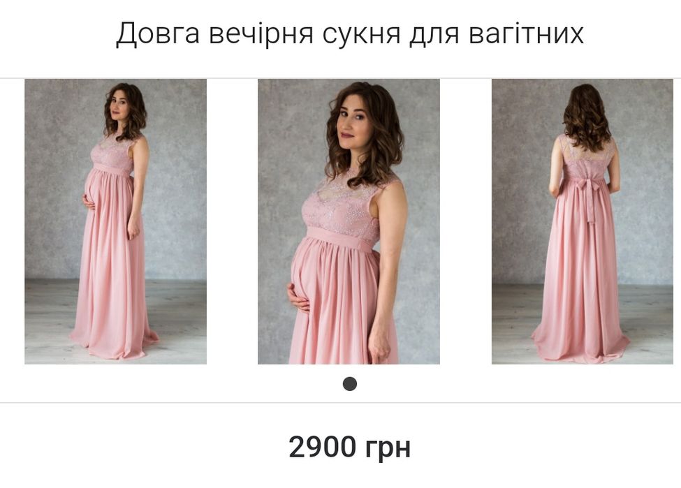 Вечірня сукня для вагітних максі на високий зріст