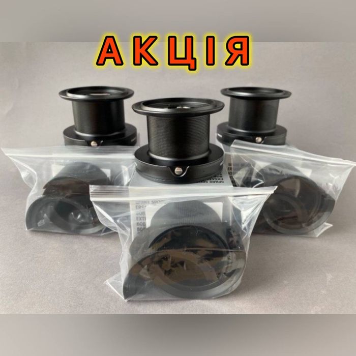 Котушка Shimano Ultegra 14000 XTE ШПУЛЯ ПЛЮС РЕДДЮСОРИ