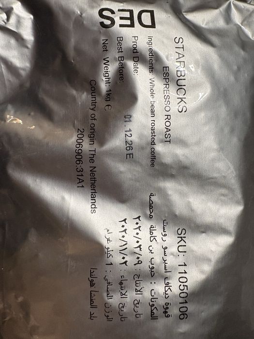 1 kg Starbucks Espresso - kawa ziarnista