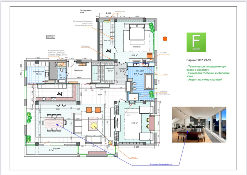 Продажа 4к квартиры 275м2 в элитном ЖК. Центр. Нагорка. Жуковского
