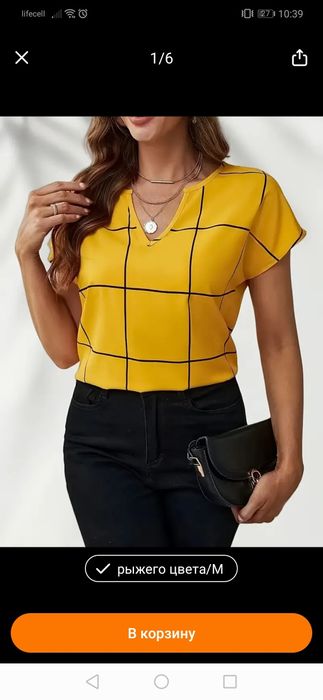 Блуза, кофточка, рубашка