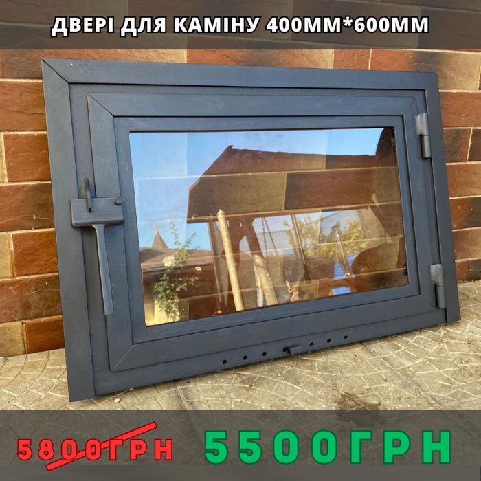 Уникальные Дверцы для камина / сталь, чугун