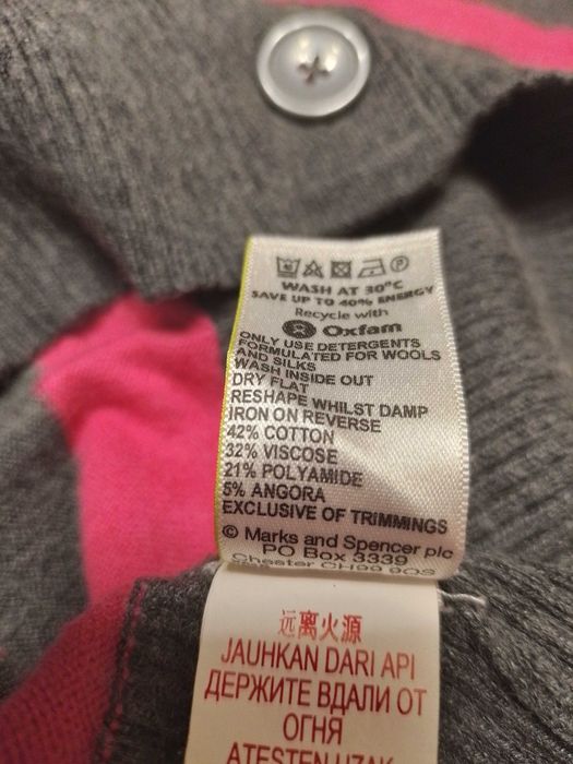 Кардиган кофта жіноча