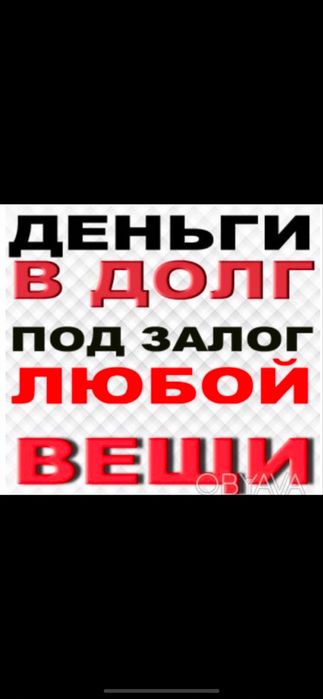 Без посредников и комиссий от 1.5 процента