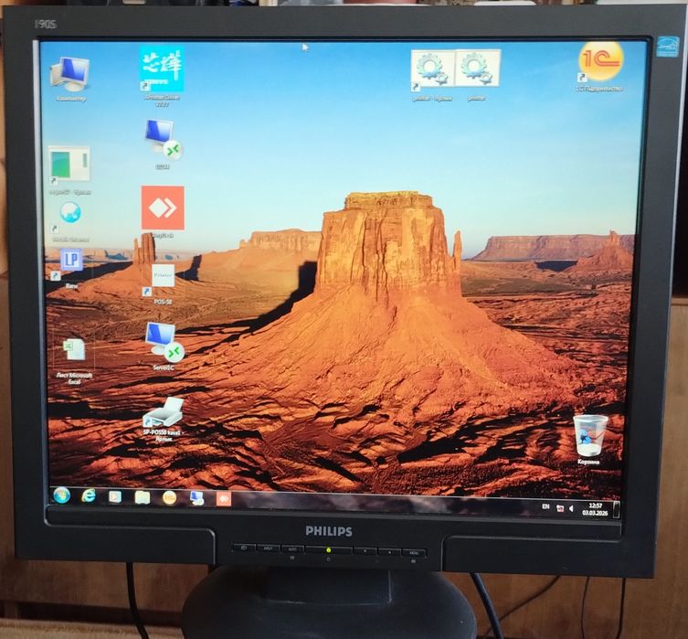 Монітор Philips HNS8190T 19'