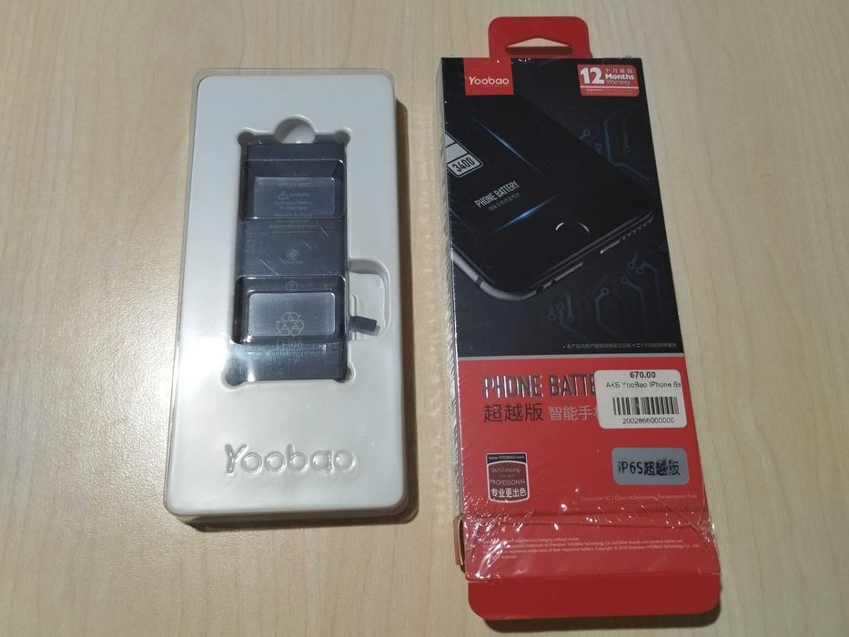 Акумулятор IPhone 6S