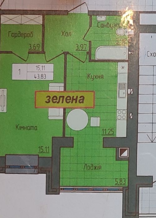ЖК Grand City 1кімн