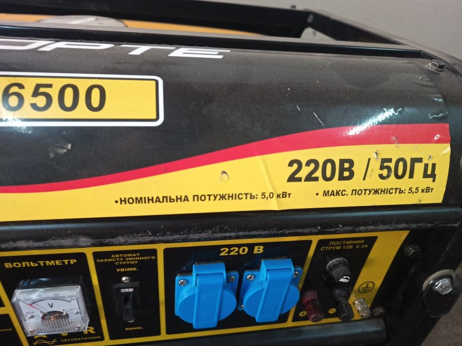 Генератор бензиновый Генератор бензиновий