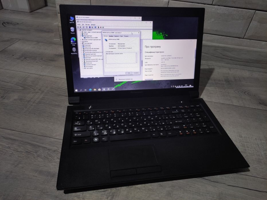 Ноутбук потужний Lenovo B570