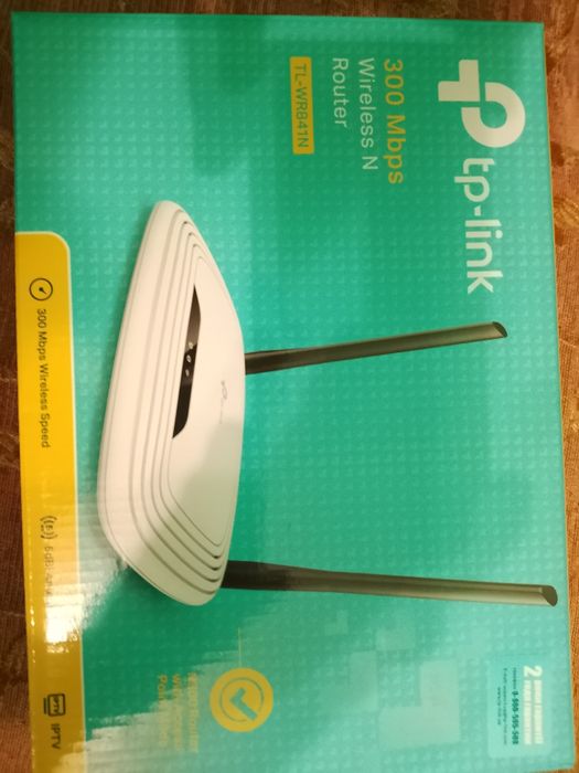 TP-Link TL-WR841N на гарантії!