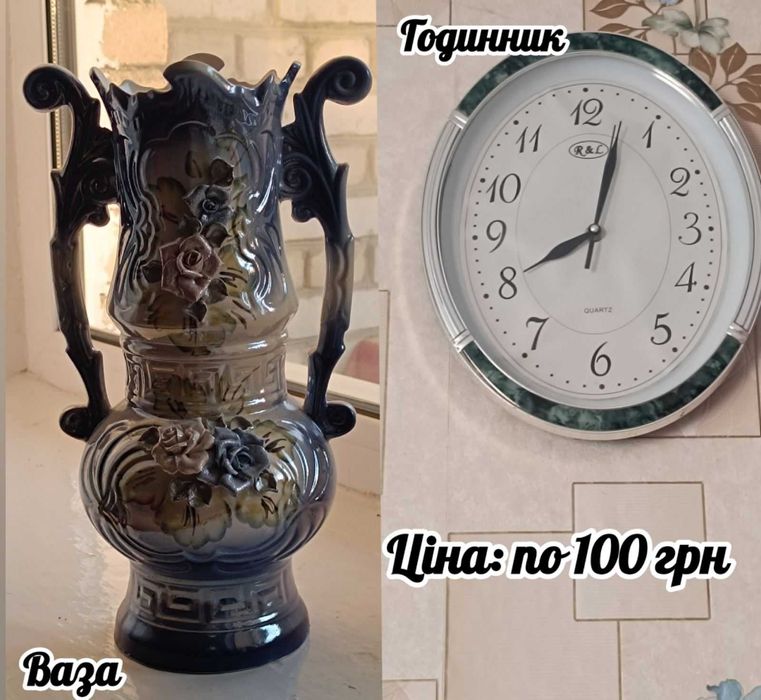 меблі, побутова техніка