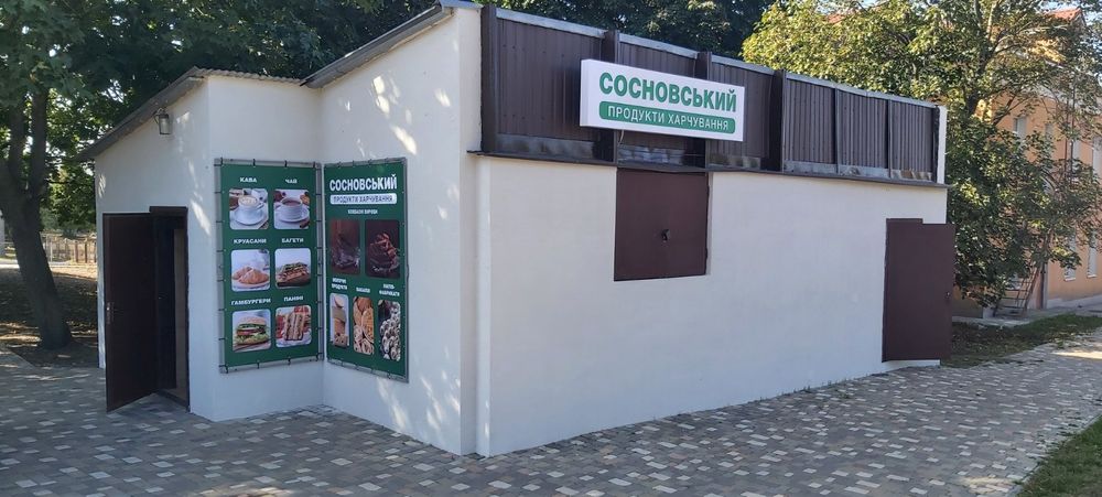 Аренда магазина 55 кв. м.