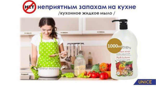 Кухонное жидкое мыло для рук/для мытья посуды «Kitchen Soap» Bluх, 1 л