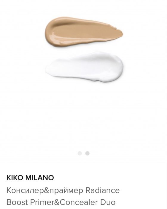 Праймер, косилер kiko milano