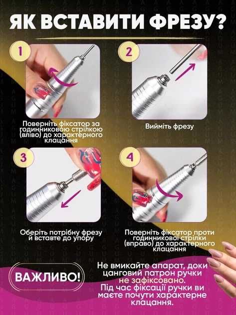 Набір для манікюру лампа SUN 5 48W фрезер 601 65w 45000 об витяжка 45w