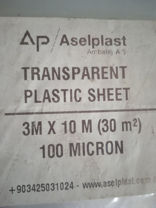 Пленка строительная