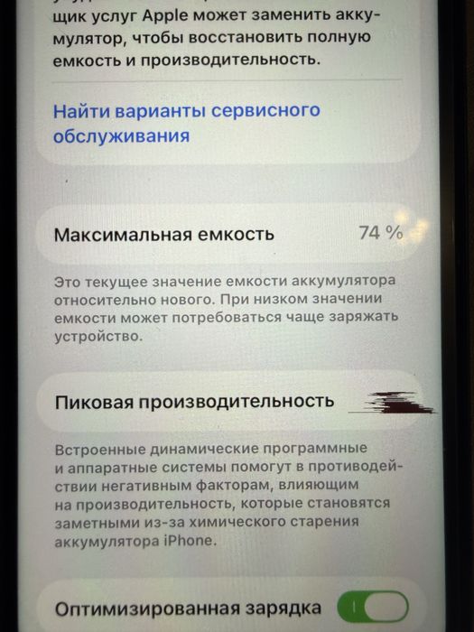 Iphone  11 black 64gb