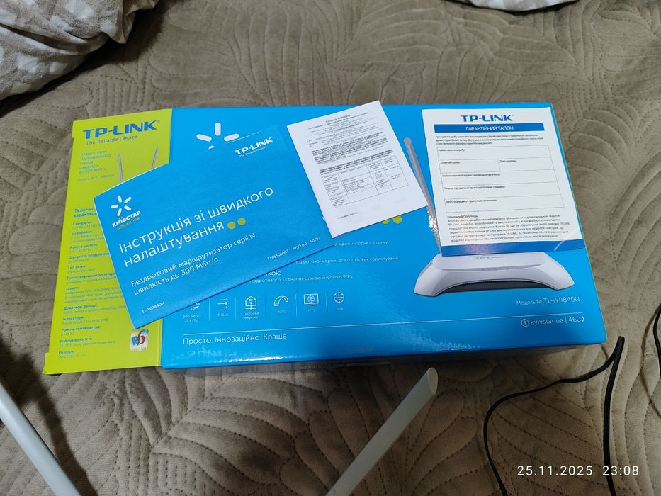 Роутер WiFi Київстар
