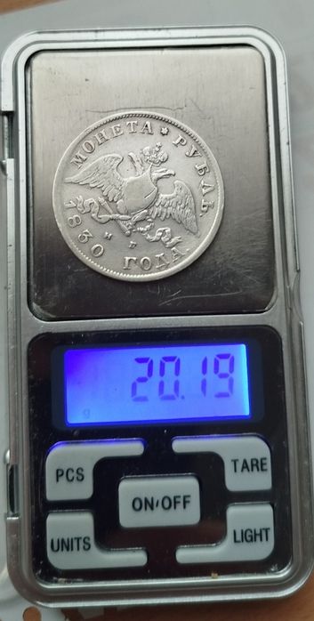 Рубль 1830 г.,Рубль 1838 г.Николай l