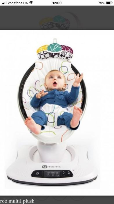 Крісло-гойдалка 4MOMS mamaRoo 4.0 Plush