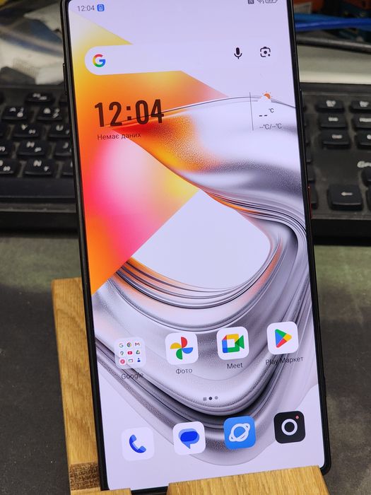 Nubia Z70 Ultra 24gb/1tb