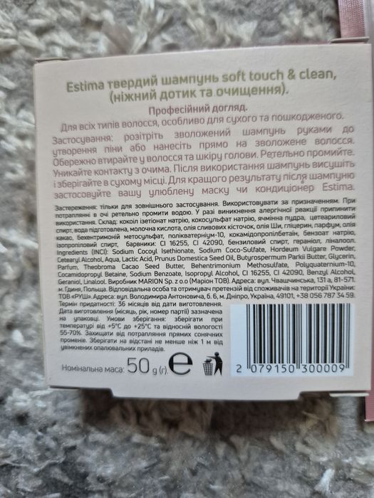 Подарунковий набір Estima скраб для шкіри голови, шампунь, гаряча олія