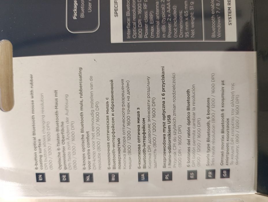 Mysz Bluetooth Gembird